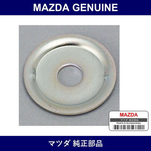 Genuine Mazda Cover Dust - Multiple Part Numbers