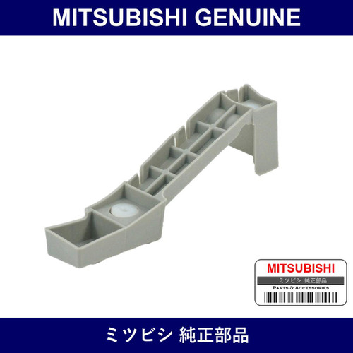 Genuine Mitsubishi Rocker Panel Molding Right - Multiple Part Numbers [Set 6512A]