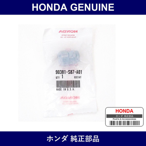 Genuine Honda Nuts Wheels - Part No. 90381-S87-A01 (90381S87A01)