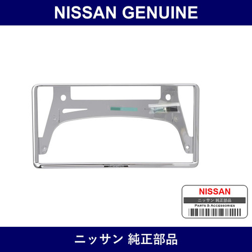 Genuine Nissan Number Plate Rim - Part No. K6210-799E5 (K6210799E5)