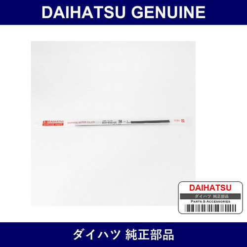 Genuine Daihatsu Rubber. Rear Wiper Blade - Multiple Part Numbers [Set 85243]