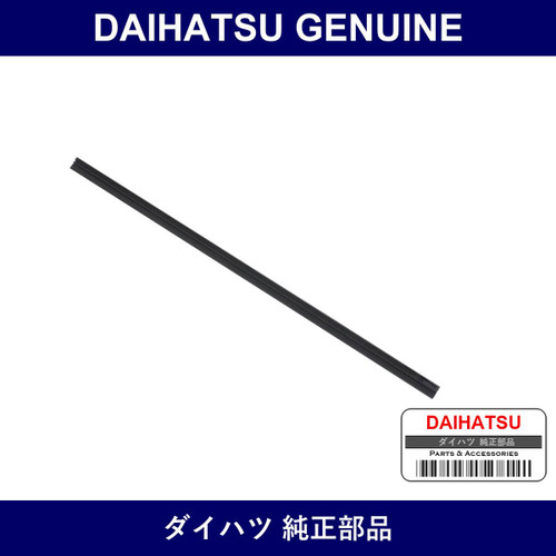 Genuine Daihatsu Rubber. Rear Wiper Blade - Multiple Part Numbers [Set 85243]