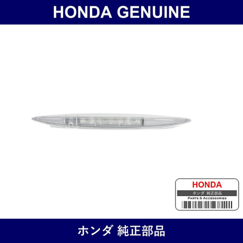 Genuine Honda Light Assembly High Mount Stop - Multiple Part Numbers [Set 34270]