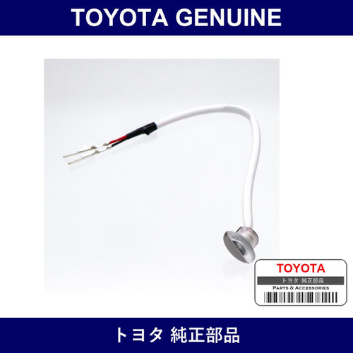 Genuine Toyota Interior - Multiple Part Numbers [Set 08527]