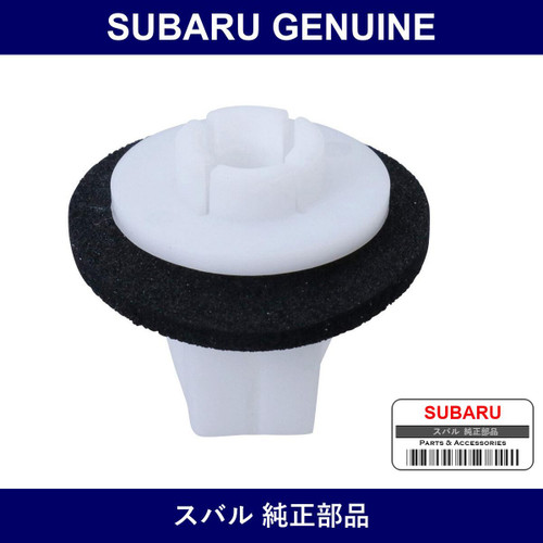 Genuine Subaru Screw Grommet Spoiler - Part No. 96056FA010 (96056-FA010)