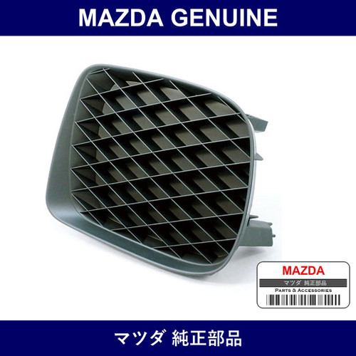Genuine Mazda Cover Lamp - Multiple Part Numbers