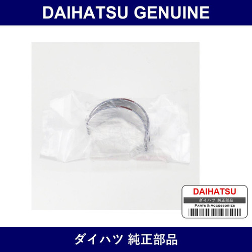 Genuine Daihatsu Bearing Set Connecting - Multiple Part Numbers [Set 13041]