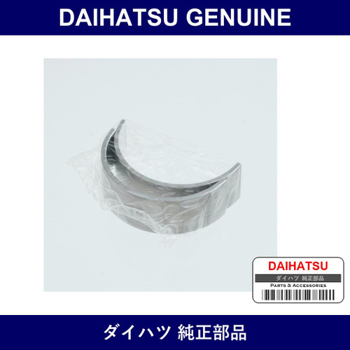 Genuine Daihatsu Bearing Set Connecting - Multiple Part Numbers [Set 13041]