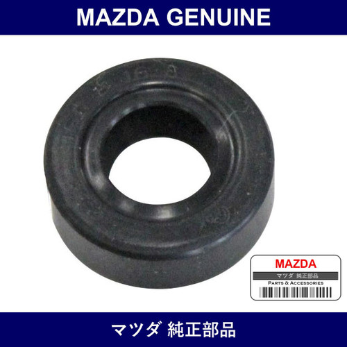 Genuine Mazda Seal Oil - Multiple Part Numbers [Set 9958]