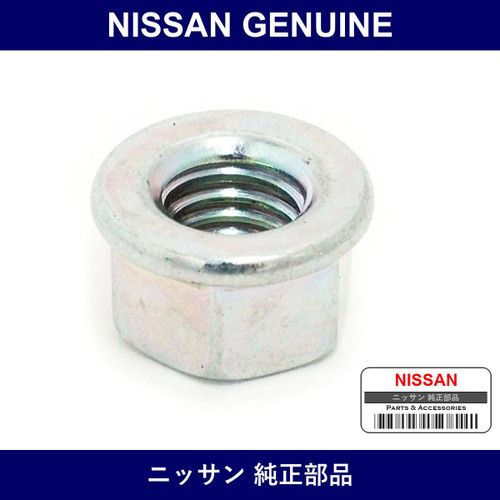 Genuine Nissan Nut - Multiple Part Numbers [Set 01223]