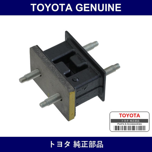Genuine Toyota Muffler Support - Multiple Part Numbers [Set 17567]
