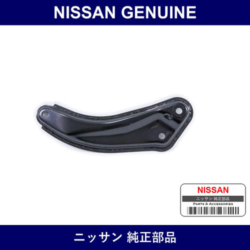 Genuine Nissan Stay Assembly Front Suspension Member Right - Multiple Part Numbers [Set 544C4]