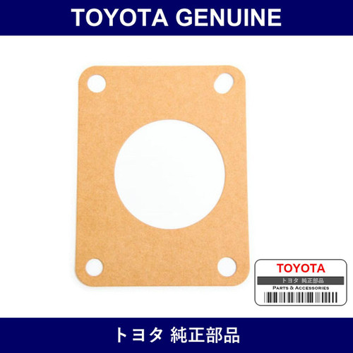 Genuine Toyota Gasket Brake B - Multiple Part Numbers [Set 44785]