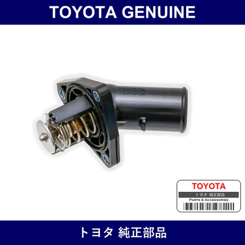 Genuine Toyota Thermostat - Multiple Part Numbers [Set 16031]