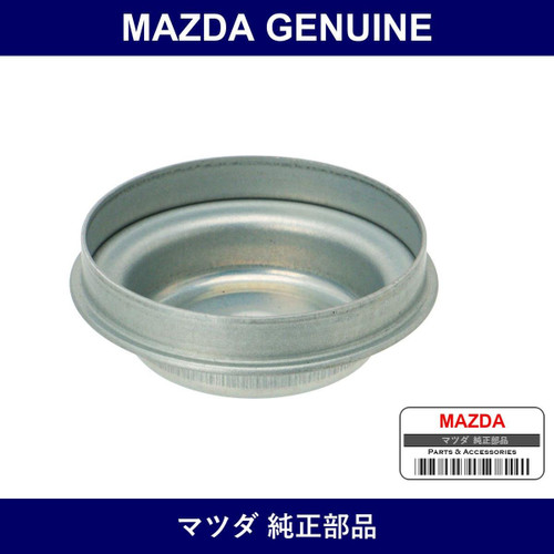 Genuine Mazda Cap Hub - Part No. GA2A-26-071A (GA2A26071A)