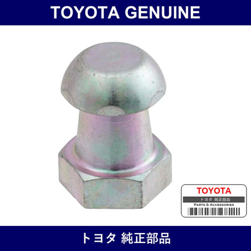 Genuine Toyota Release Fork Ball - Multiple Part Numbers [Set 31236]