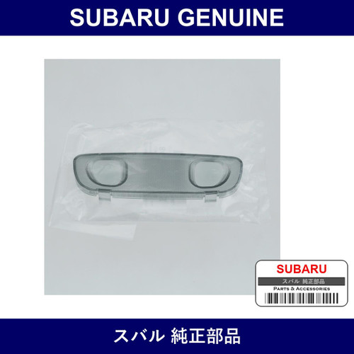 Genuine Subaru Lens Room Lamp - Multiple Part Numbers [Set 84910]
