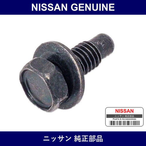 Genuine Nissan Fender Bolt - Part No. 08146-6122G (081466122G)