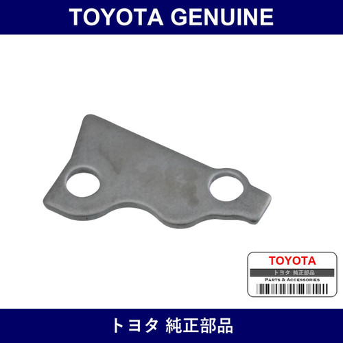 Genuine Toyota Oil Strainer Cover - Part No. 35331-14010 (3533114010)