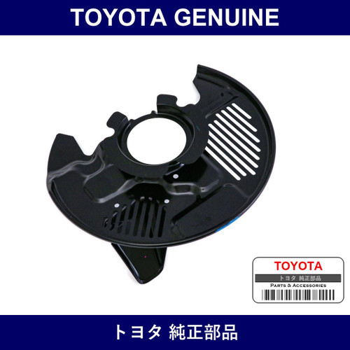 Genuine Toyota Disc Brake Dust Cover Fr Rh - Multiple Part Numbers [Set 47703]