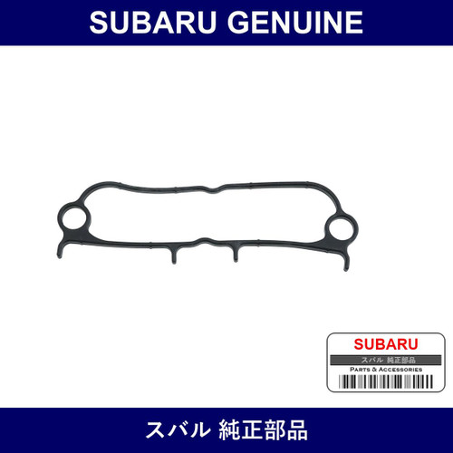 Genuine Subaru Gasket Lock Cover - Multiple Part Numbers [Set 13294AA0]