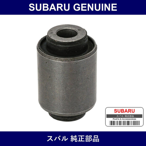 Genuine Subaru Bush Transverse Link Front - Multiple Part Numbers [Set 20204]