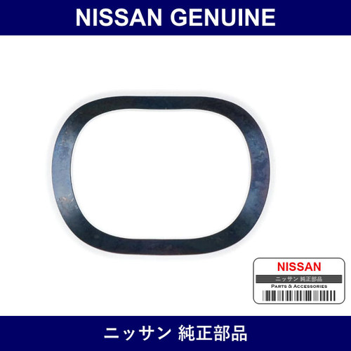 Genuine Nissan Spring - Part No. 32876-03G61 (3287603G61)