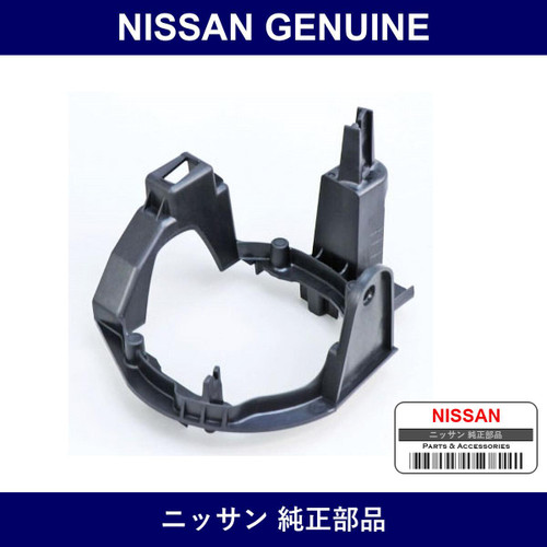 Genuine Nissan Fog Lamp Bracket - Part No. 26915-3NA0A (269153NA0A)