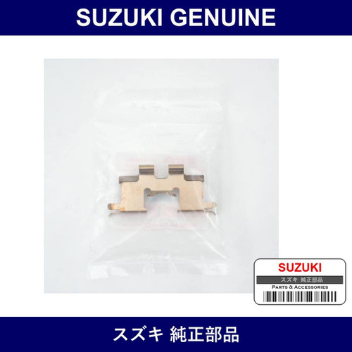 Genuine Suzuki Springs Pads - Multiple Part Numbers [Set 55234]