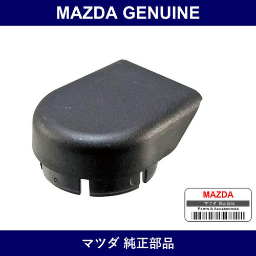 Genuine Mazda Cover Front Wiper Arm - Part No. G22C-67-395 (G22C67395)