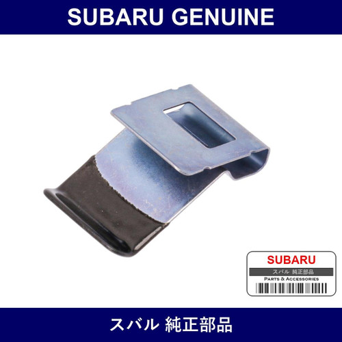 Genuine Subaru Spring Flap - Part No. 57359TC000 (57359-TC000)