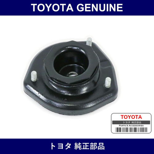 Genuine Toyota Rear Suspension Support Assembly - Multiple Part Numbers [Set 48750]