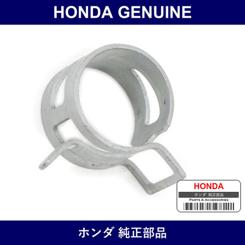 Genuine Honda Clip - Multiple Part Numbers [Set 19512]