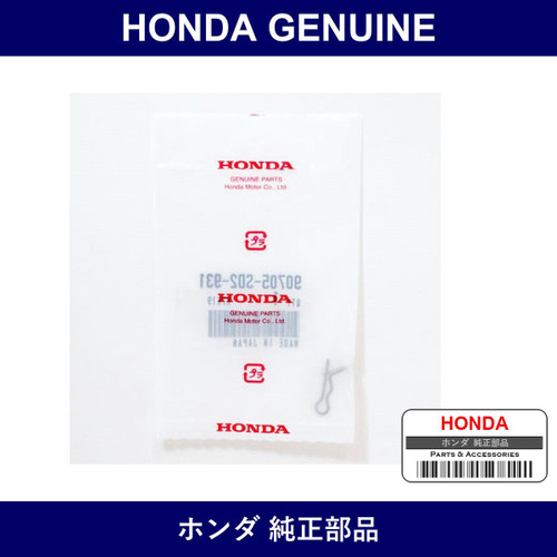 Genuine Honda Pin - Multiple Part Numbers [Set 90705]