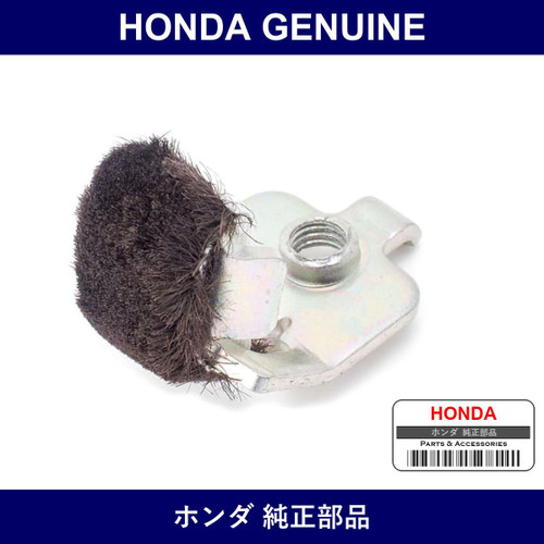 Genuine Honda Stabilizer Door Glass - Part No. 72246-SS1-003 (72246SS1003)