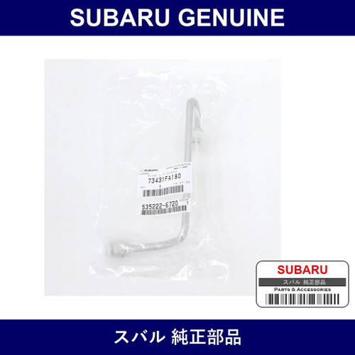 Genuine Subaru Pipe Liquid Tank Evaporator - Multiple Part Numbers [Set 73431FA]