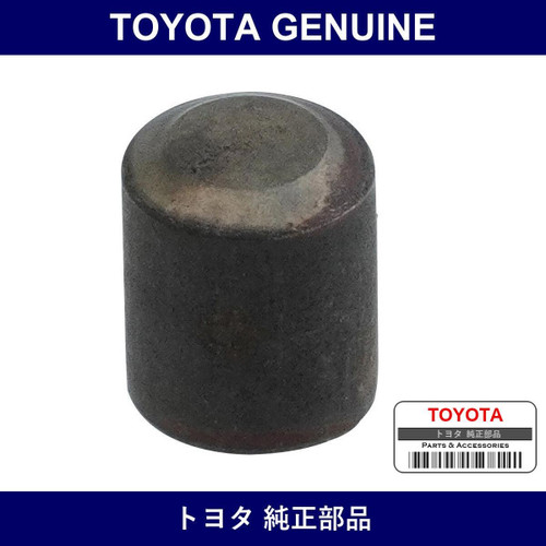 Genuine Toyota Pin - Multiple Part Numbers [Set 90250-B]