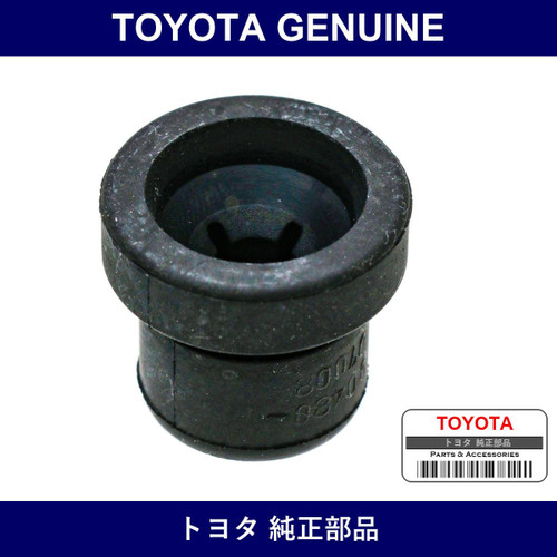 Genuine Toyota Cylinder Head Cover Cushion - Part No. 90480-07008 (9048007008)
