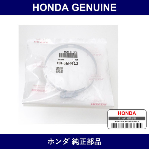 Genuine Honda Clamp Airflow - Multiple Part Numbers [Set 17314]