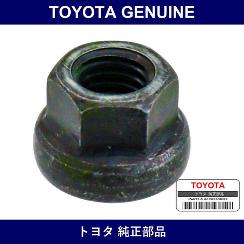 Genuine Toyota Rear Suspension Support Nut - Multiple Part Numbers [Set 90179]