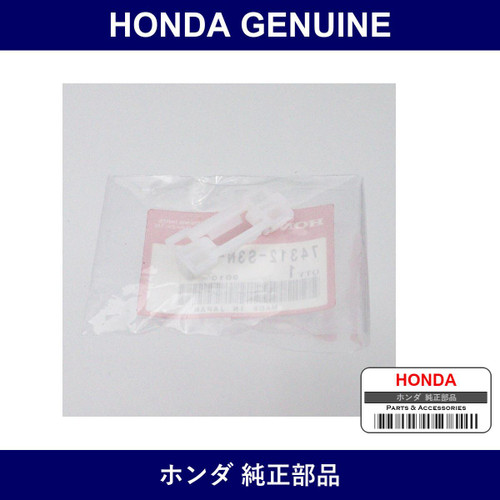 Genuine Honda Clip Roof Moulding - Multiple Part Numbers [Set 7431]