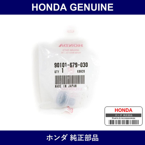 Genuine Honda Bolt - Multiple Part Numbers [Set 90101]