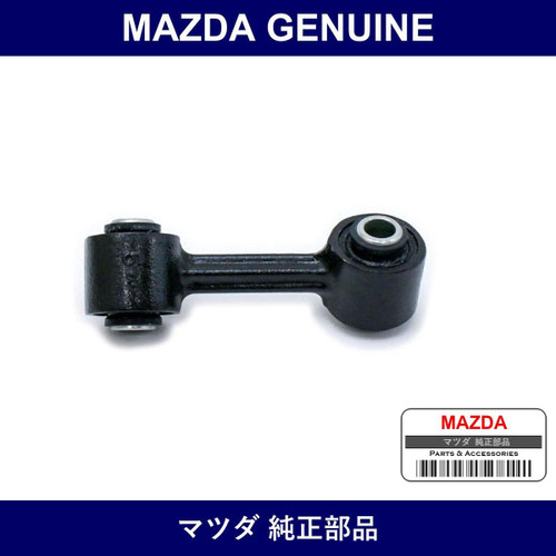 Genuine Mazda Link Front Stabilizer - Part No. FD01-34-19X (FD013419X)