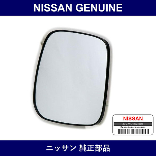 Genuine Nissan Glass Mirror Left - Multiple Part Numbers