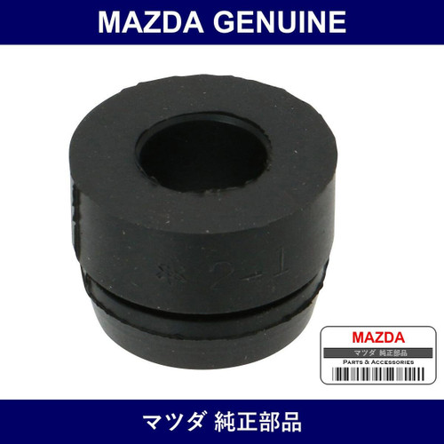 Genuine Mazda Rubber Mounting - Part No. NF01-13-363 (NF0113363)