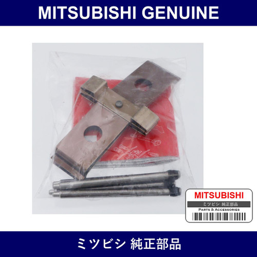 Genuine Mitsubishi Clip Kit Fr - Multiple Part Numbers [Set MR4759]