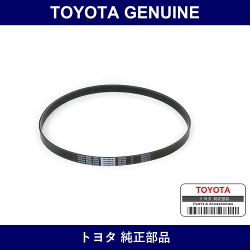 Genuine Toyota Cooler Belt - Part No. 99366-31040 (9936631040)