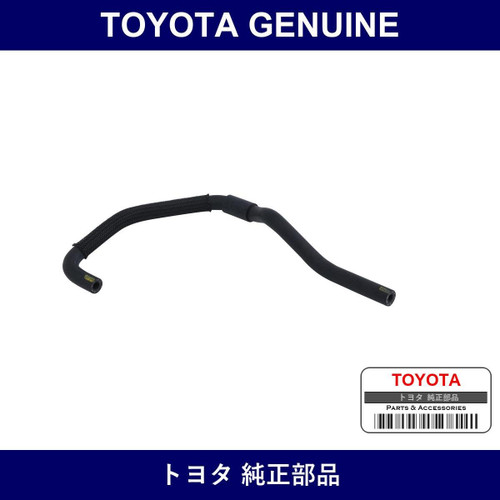 Genuine Toyota Water Bypass Hose No.2 - Multiple Part Numbers [Set 16264]