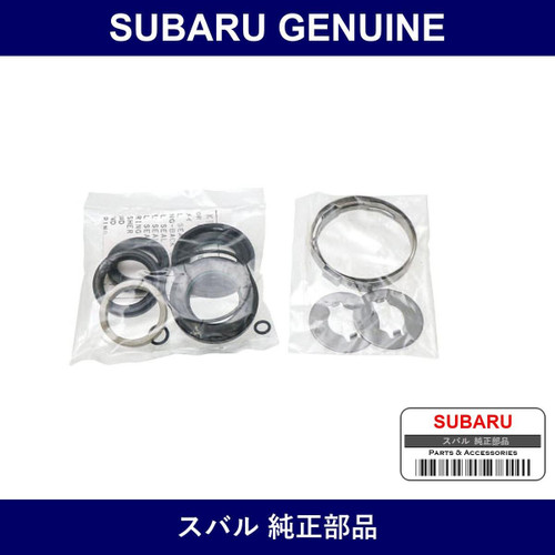 Genuine Subaru Repair Kit Gear Box - Multiple Part Numbers [Set 34190AE]