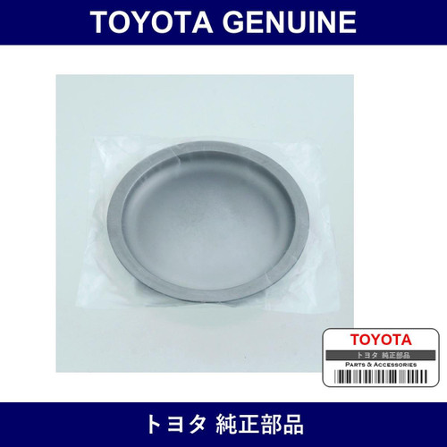 Genuine Toyota Cap Knuckle Grease - Part No. 43442-35050 (4344235050)